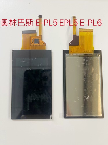 Nuovo display lcd disppay - pz,
